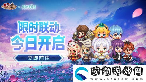 迎接跨越時(shí)空的魔法使！坎公騎冠劍x葬送的芙莉蓮聯(lián)動(dòng)今日開啟！