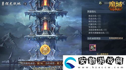 新年新福利！魔域口袋版最新版本福利合集！