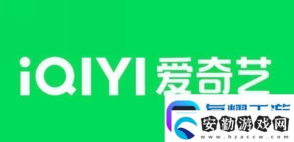 炮轟紅果短劇能為愛奇藝爭(zhēng)取到更多時(shí)間嗎