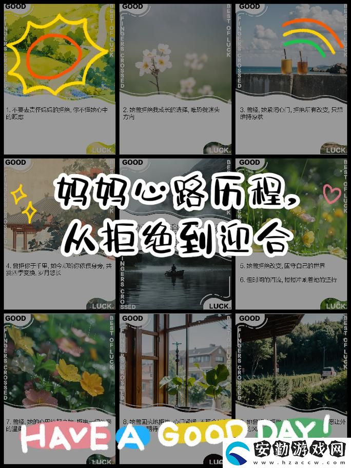揭秘“媽媽開(kāi)始慢迎迎合第幾集出現(xiàn)的”