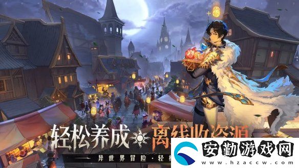 永夜降臨復(fù)蘇新手開(kāi)荒必練角色有哪些