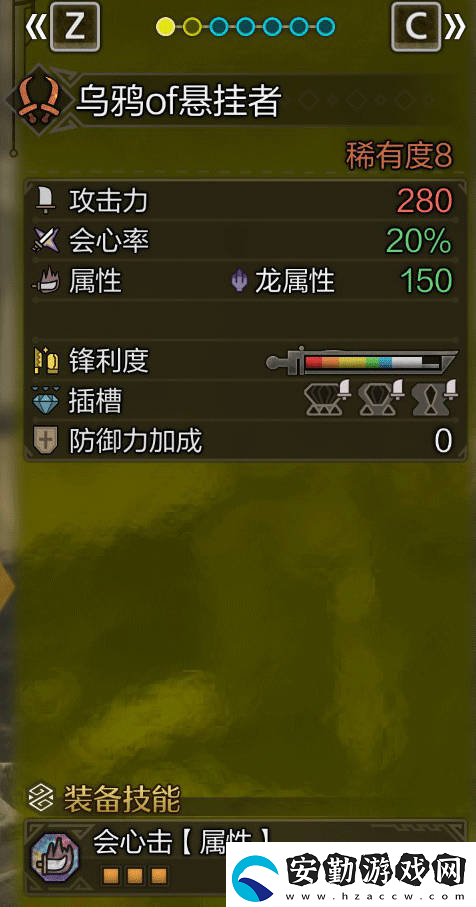 怪物獵人荒野雙劍畢業(yè)配裝推薦攻略