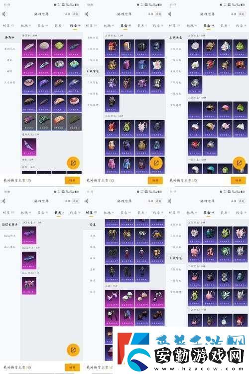 掠食游戲中優(yōu)化器能量晶片究竟隱藏在哪里