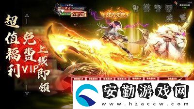 神域手游推薦