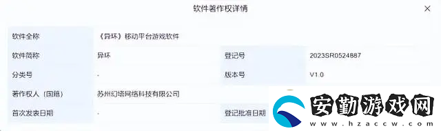 完美旗下幻塔工作室原版人馬打造