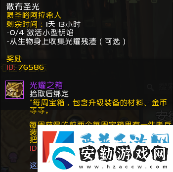 魔獸世界S2開賽倒計時！1小時極速備戰(zhàn)秘籍！