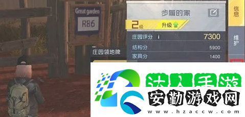 黎明覺醒生機怎么搬家