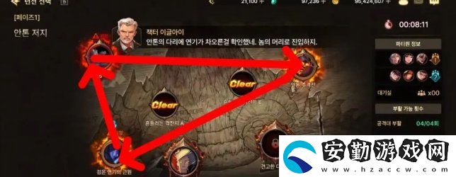 dnf手游安圖恩困難模式怎么打