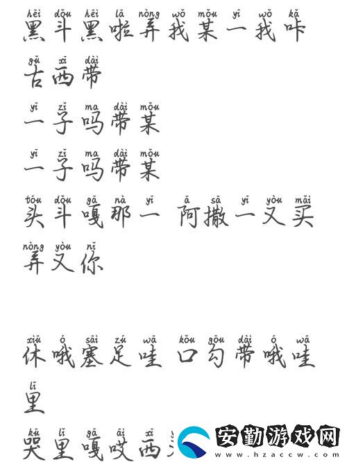 在溝通中恰當(dāng)使用“よろしくお願(yuàn)い申し上げます”的重要性