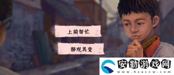 完美的一天第一天怎么過