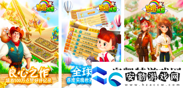 2025經(jīng)營(yíng)農(nóng)場(chǎng)的游戲有哪些
