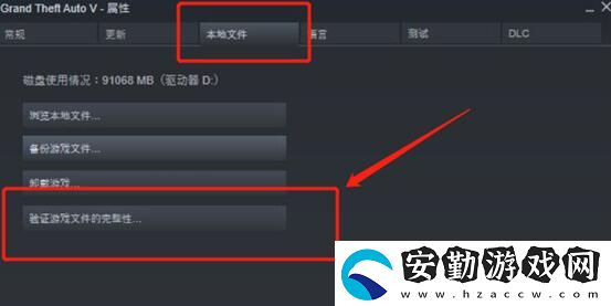 超級(jí)人類(lèi)gee安裝不了解決方法介紹