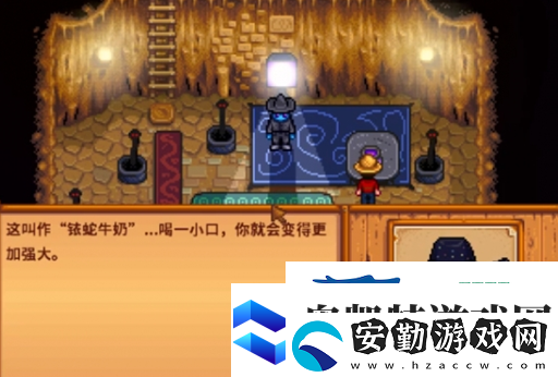 星露谷物語秘文紙條任務(wù)怎么做