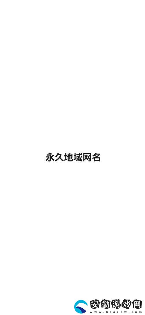 8x8x.io最新地域名是什么