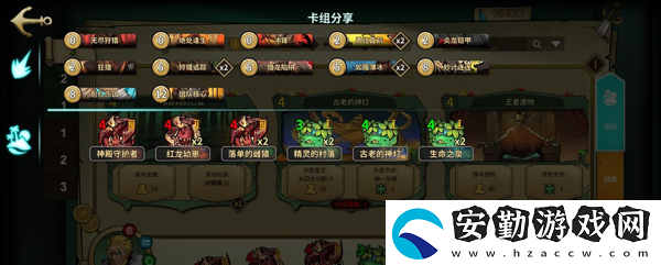 冒險公社傭兵卡組怎么搭配