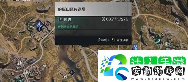 七日世界建家地點推薦