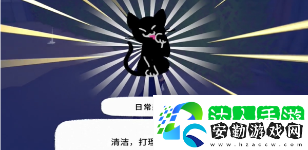 小貓咪大城市日常美容動(dòng)作怎么獲得