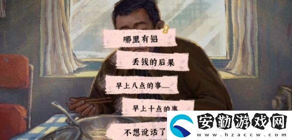 完美的一天第一天怎么過