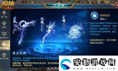 新年新福利！魔域口袋版最新版本福利合集！