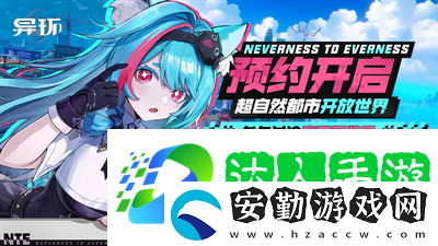 完美旗下幻塔工作室原版人馬打造