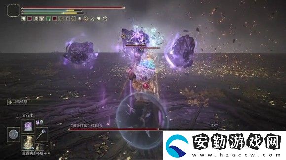 艾爾登法環(huán)最終boss怎么打