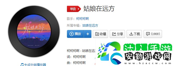 抖音可能我總不會忘愛來愛去哭一場失去原本模樣是什么歌