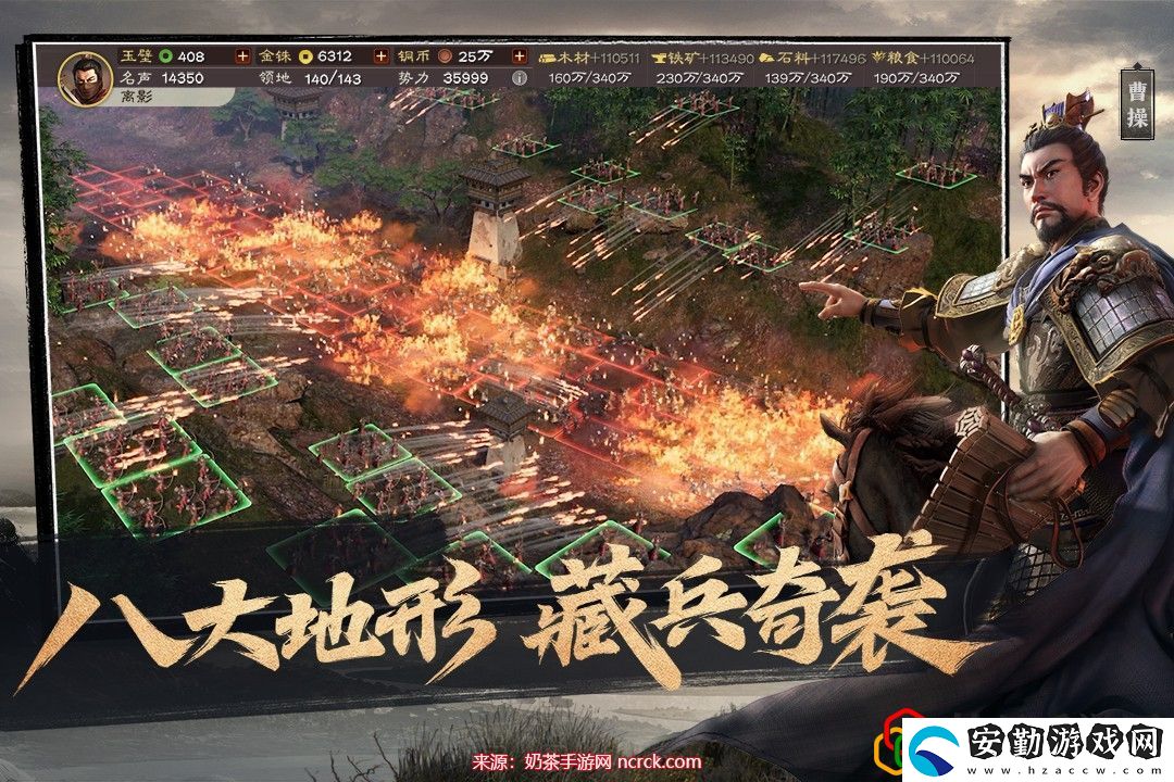 三國志戰(zhàn)略版程普T0陣容