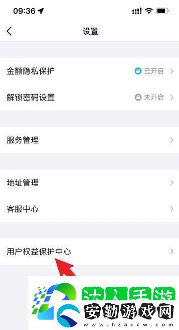 QQ怎么用