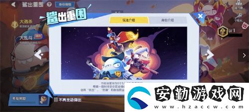 雙旦狂歡