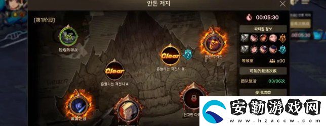 dnf手游安圖恩困難模式怎么打