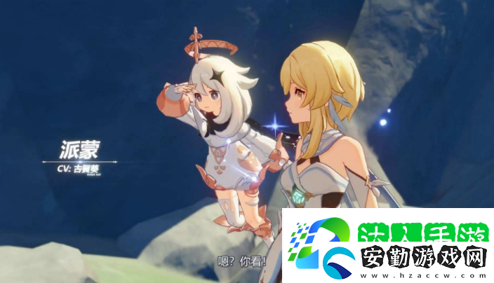 原神奧羅巴洛斯之心任務(wù)如何完成