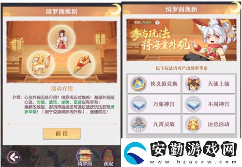 再聚長安