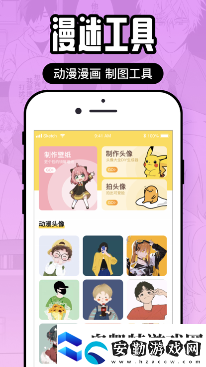 囧次元2025最新無廣告版下載