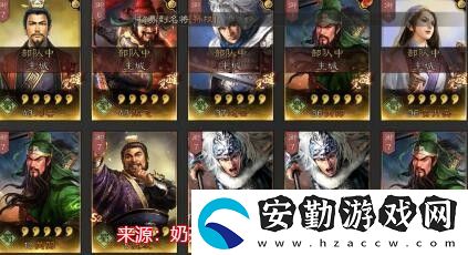 三國志戰(zhàn)略版程普T0陣容