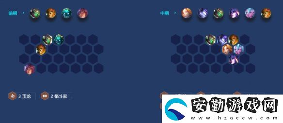 金鏟鏟之戰(zhàn)s7.5玉龍潘森陣容怎么玩