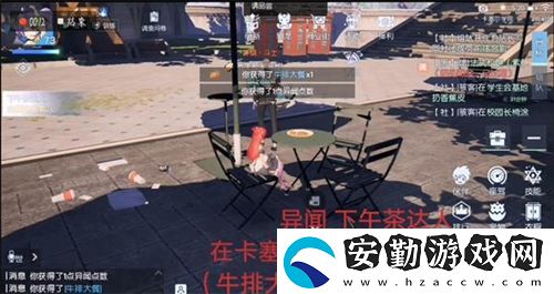 龍族幻想下午茶達(dá)人異聞攻略