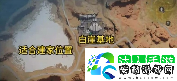 七日世界建家地點推薦