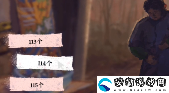 完美的一天序章怎么過