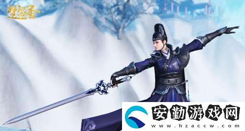 一夢江湖快雪時晴初雪成就達成方法