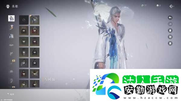 燕云十六聲