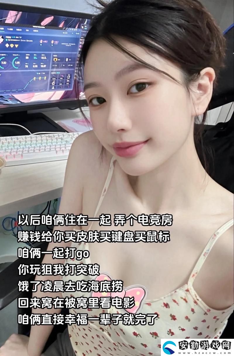 免費(fèi)CSGO暴躁少女