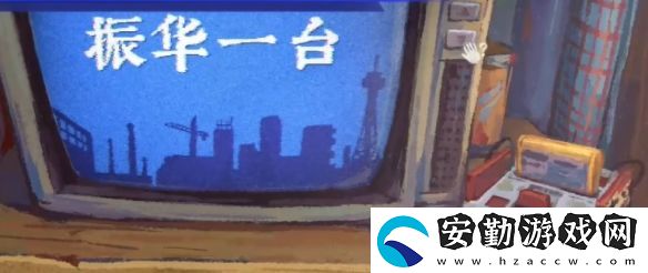完美的一天第一天怎么過