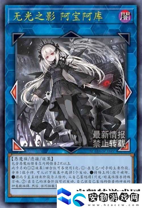游戲王決斗鏈接中