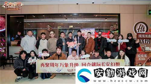 再聚長安