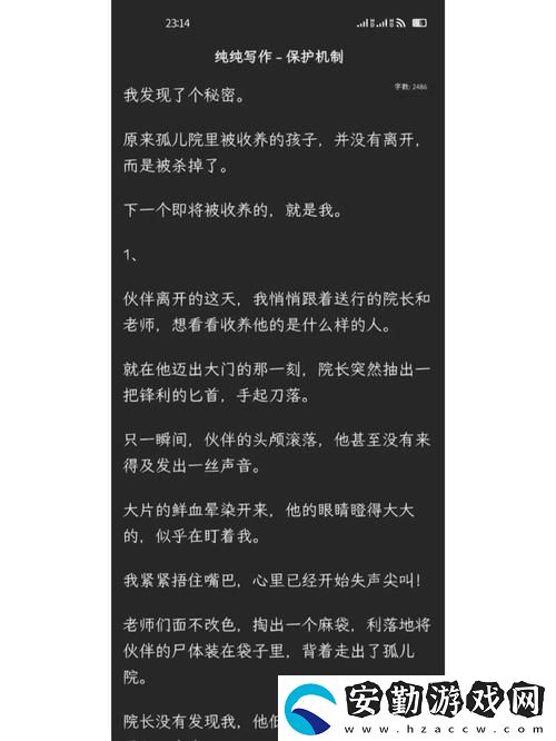 探索“媽媽你真棒插曲快來(lái)救救我電影”的背后故事與主題