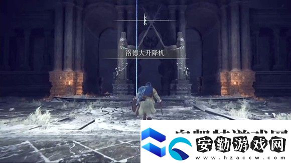 艾爾登法環(huán)禁域雪山怎么過