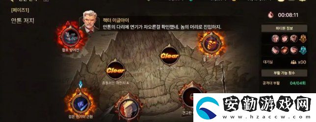 dnf手游安圖恩困難模式怎么打