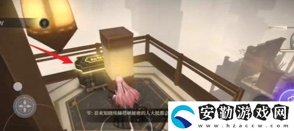 黑色信標(biāo)1
