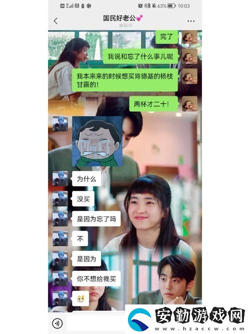 主人請好好疼愛第二季