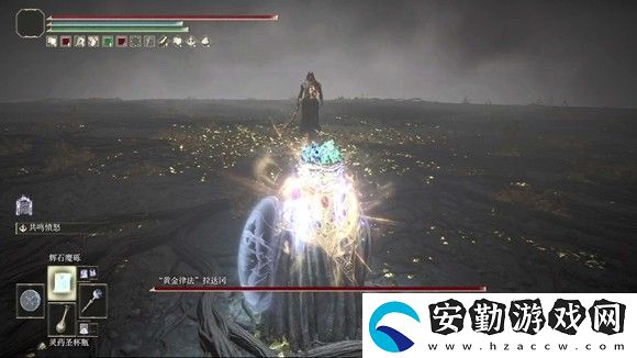 艾爾登法環(huán)最終boss怎么打